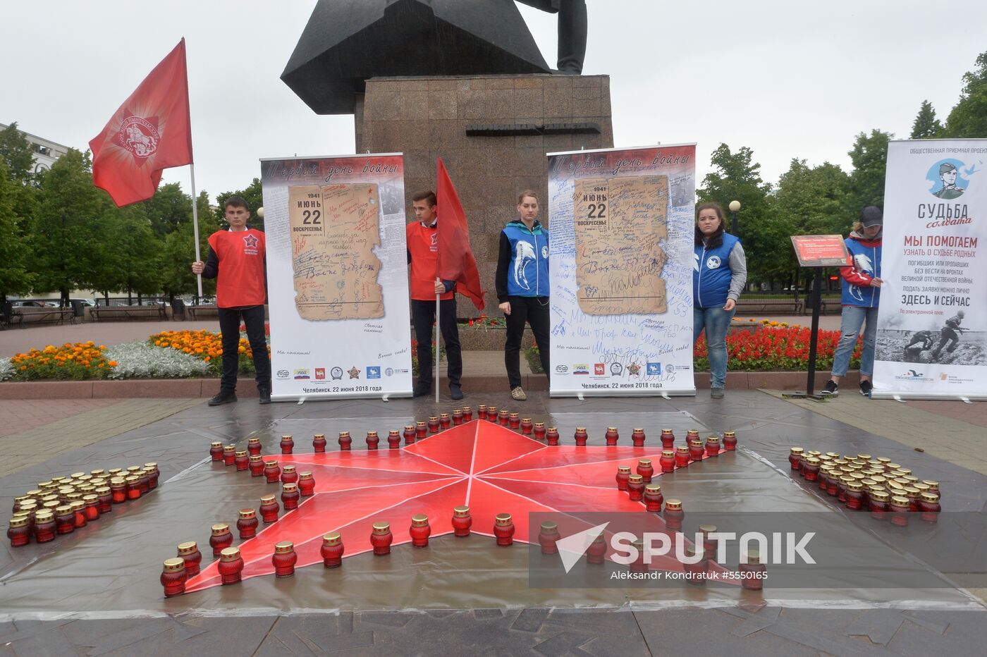 Candle of Memory international event
