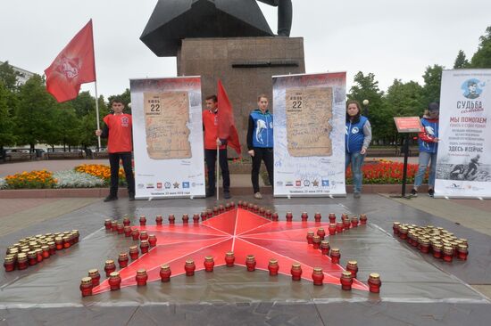 Candle of Memory international event