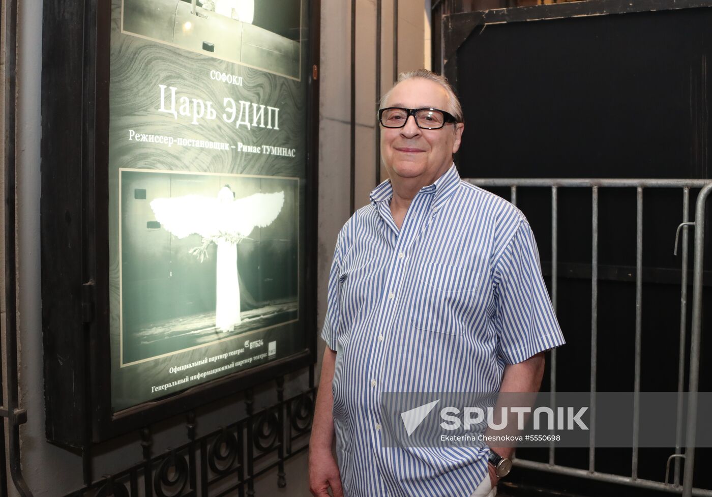 Yevgeny Vakhtangov Theater wraps up its 97th season