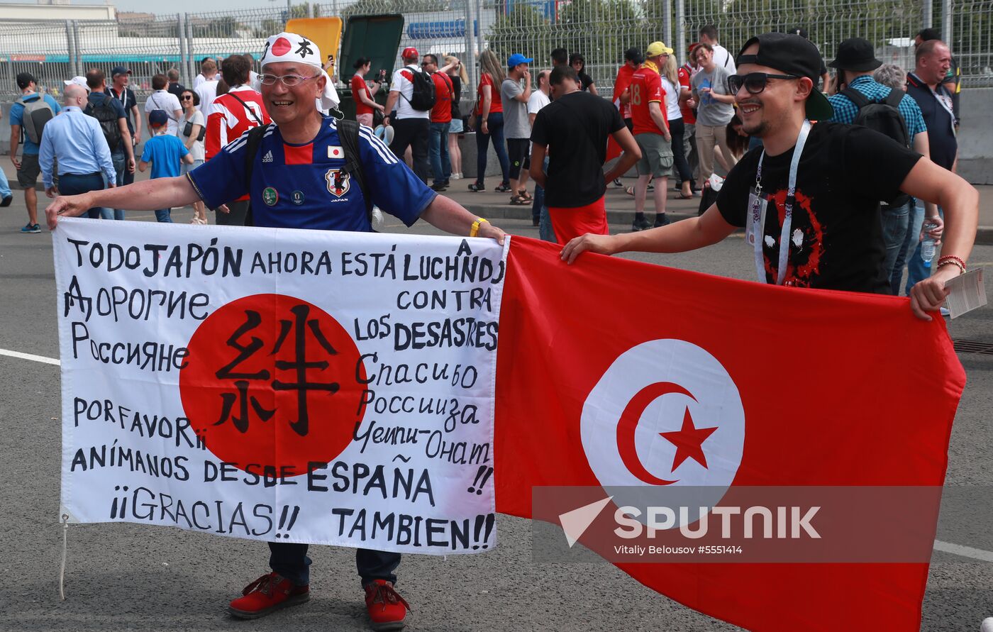 Russia World Cup Belgium - Tunisia