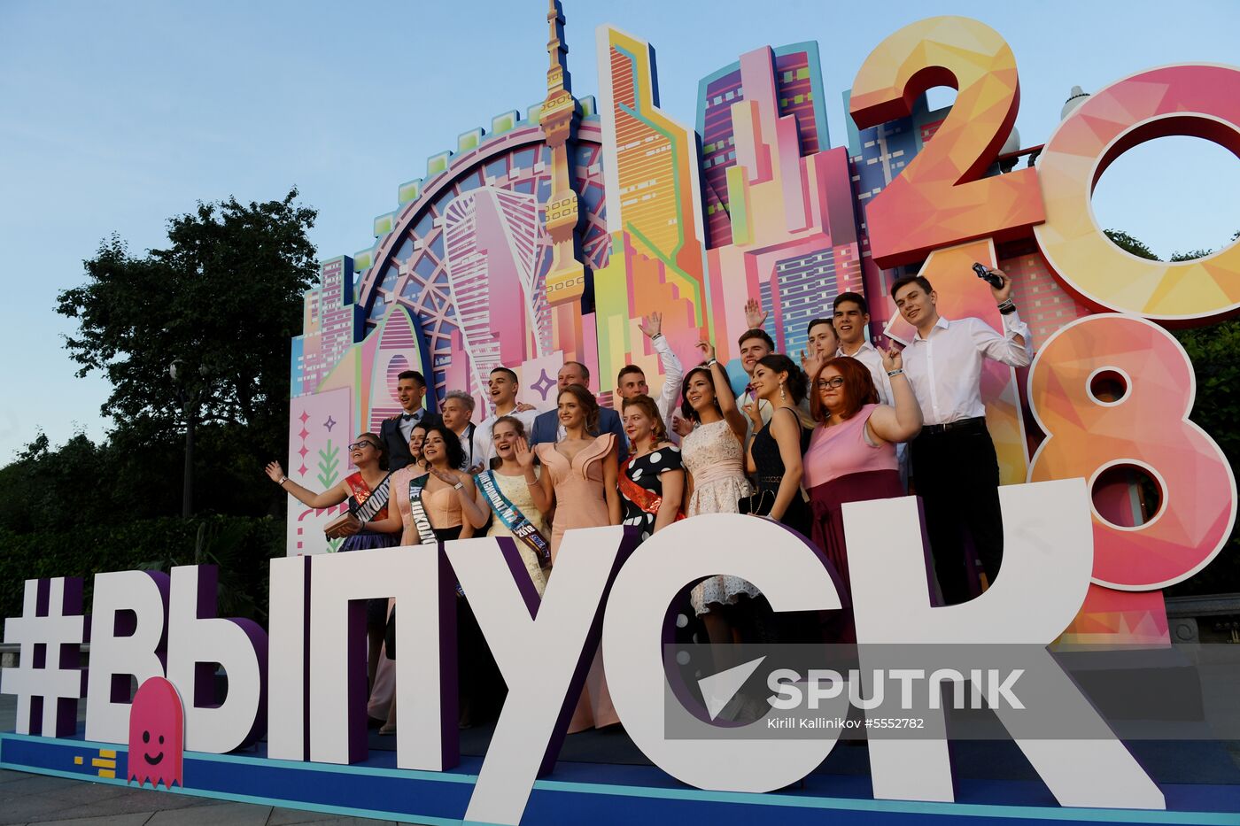 Moscow graduation party 2018