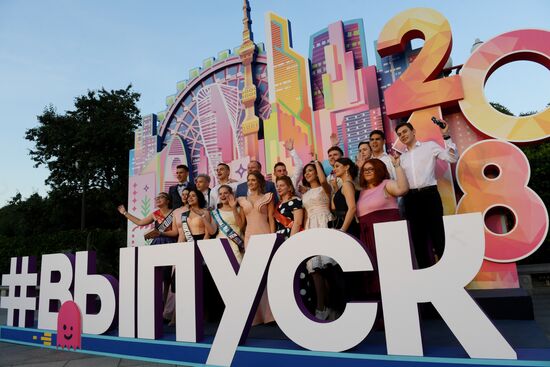 Moscow graduation party 2018