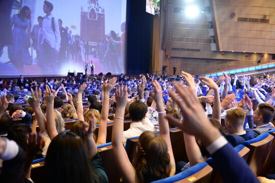 Graduate 2018 national awards ceremony