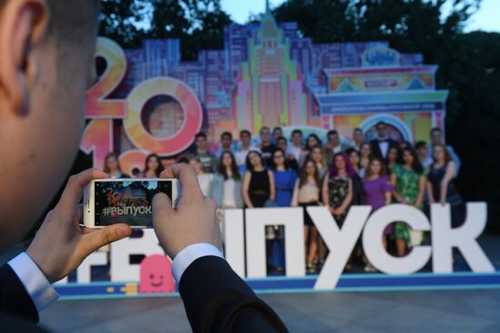 Moscow graduation party 2018