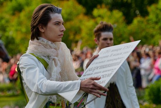 The Power of Beauty. Imperial fashion theatrical defile in Tsarskoye Selo