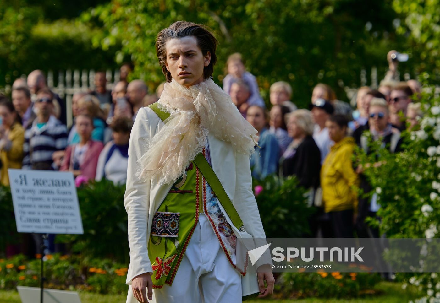 The Power of Beauty. Imperial fashion theatrical defile in Tsarskoye Selo