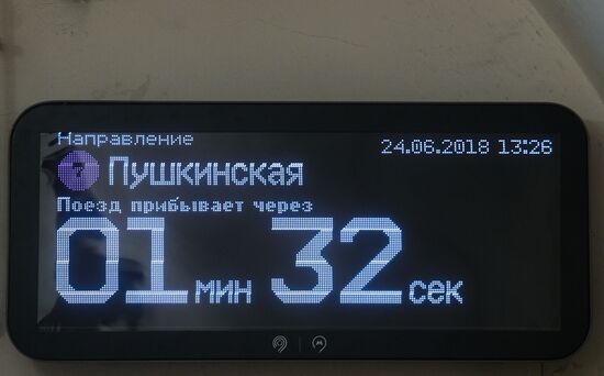 Countdown panel in Moscow metro