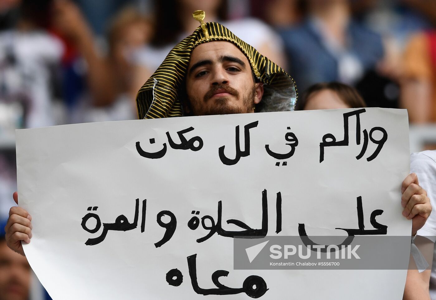 Russia World Cup Saudi Arabia - Egypt