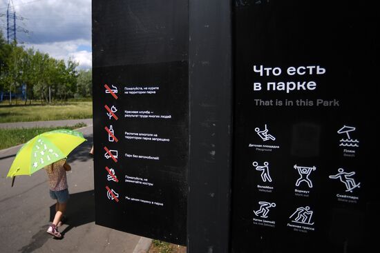 Levoberezhny Park in Moscow