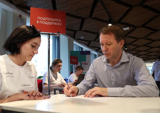 Sergei Sobyanin's election headquarters