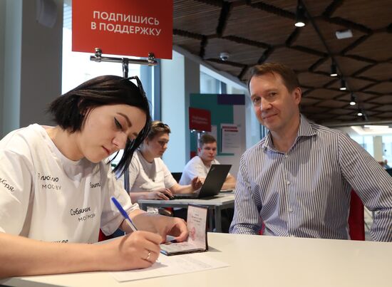 Sergei Sobyanin's election headquarters