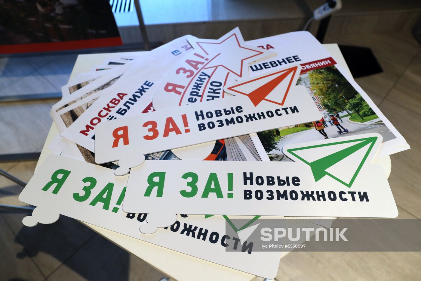 Sergei Sobyanin's election headquarters