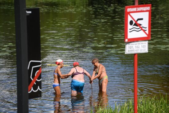 Levoberezhny Park in Moscow