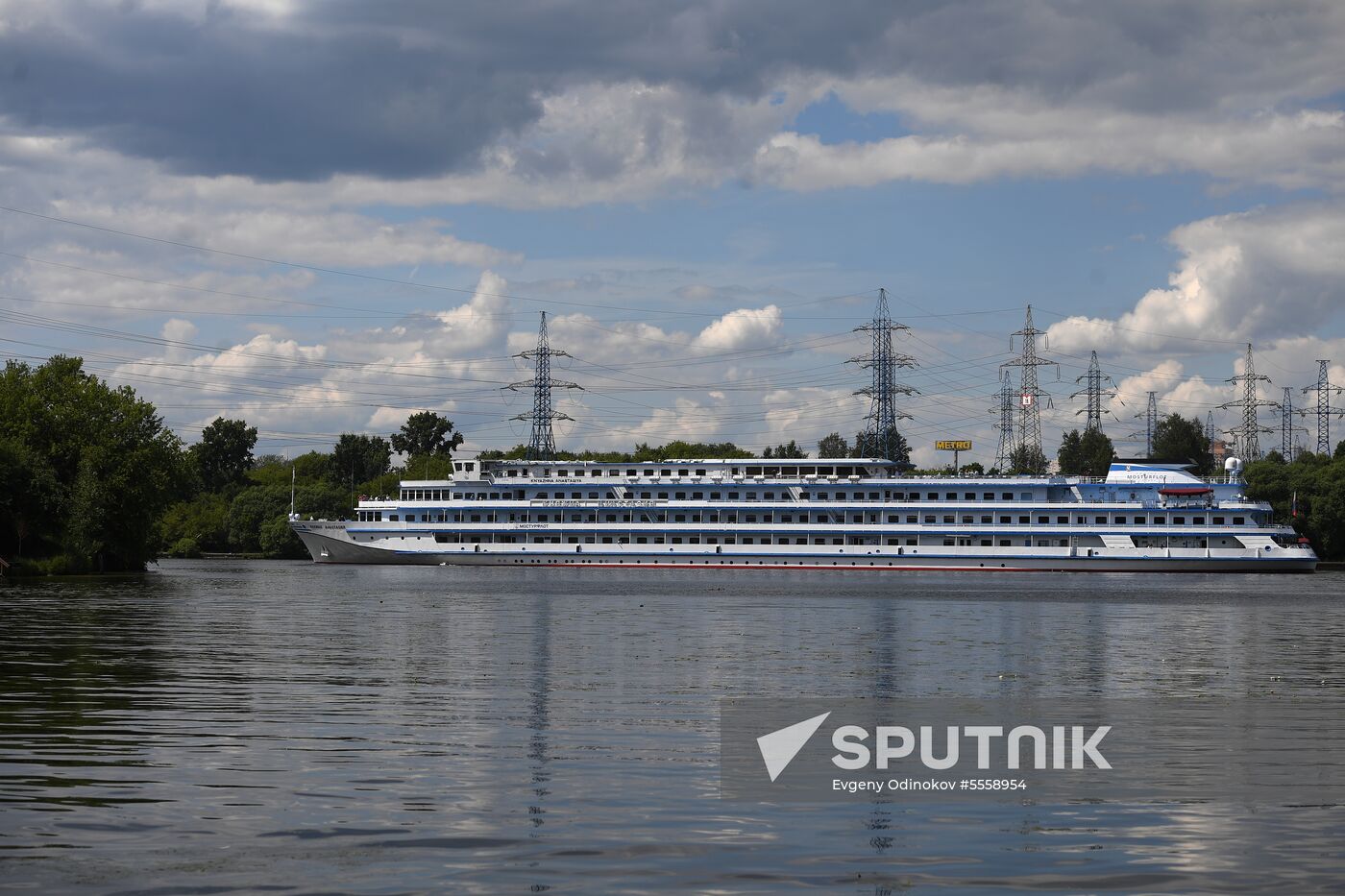 Levoberezhny Park in Moscow