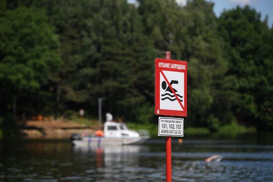 Levoberezhny Park in Moscow