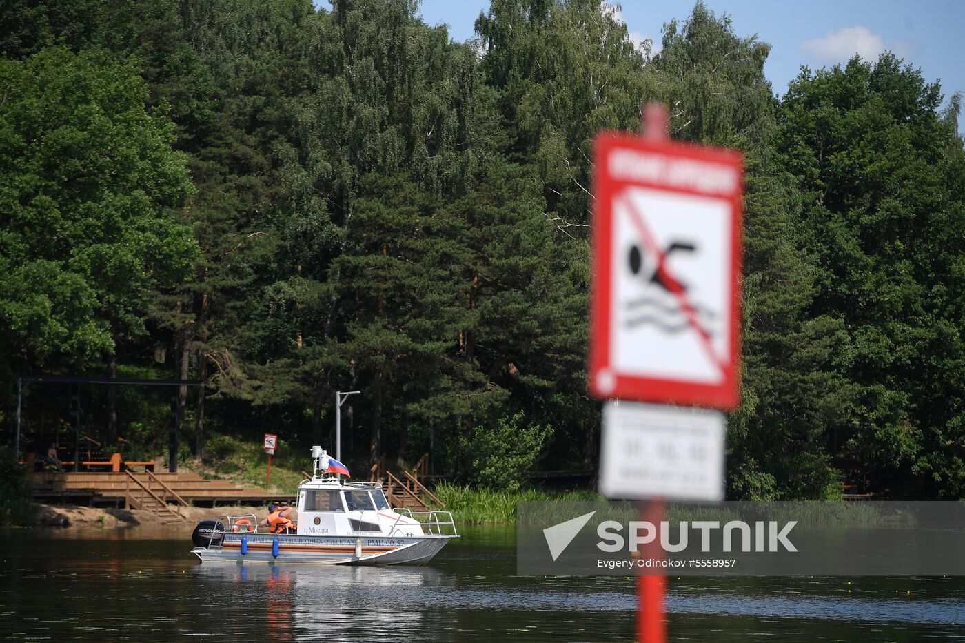 Levoberezhny Park in Moscow