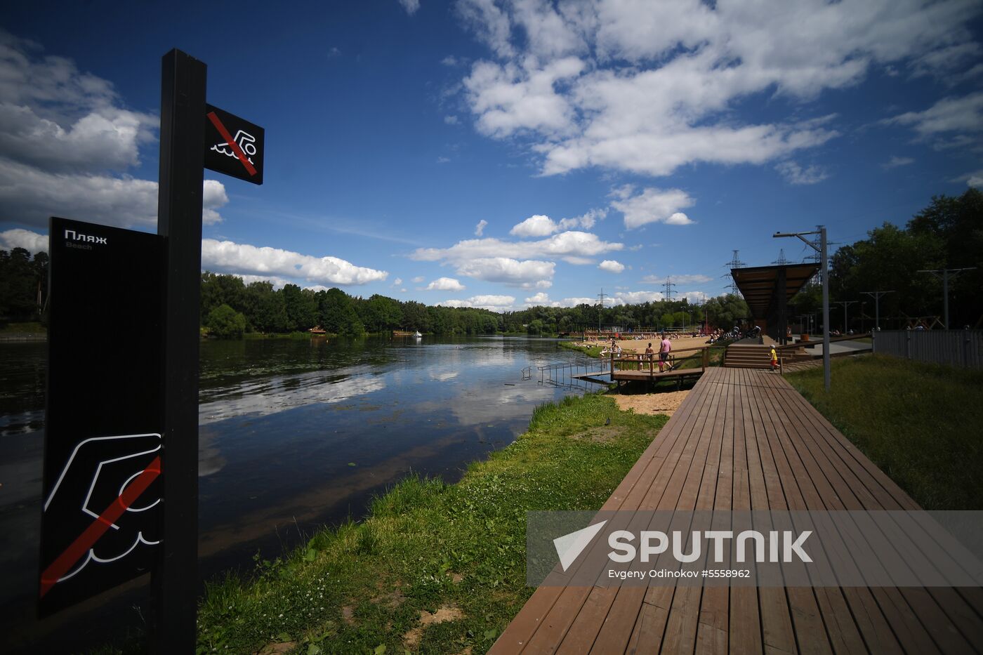Levoberezhny Park in Moscow