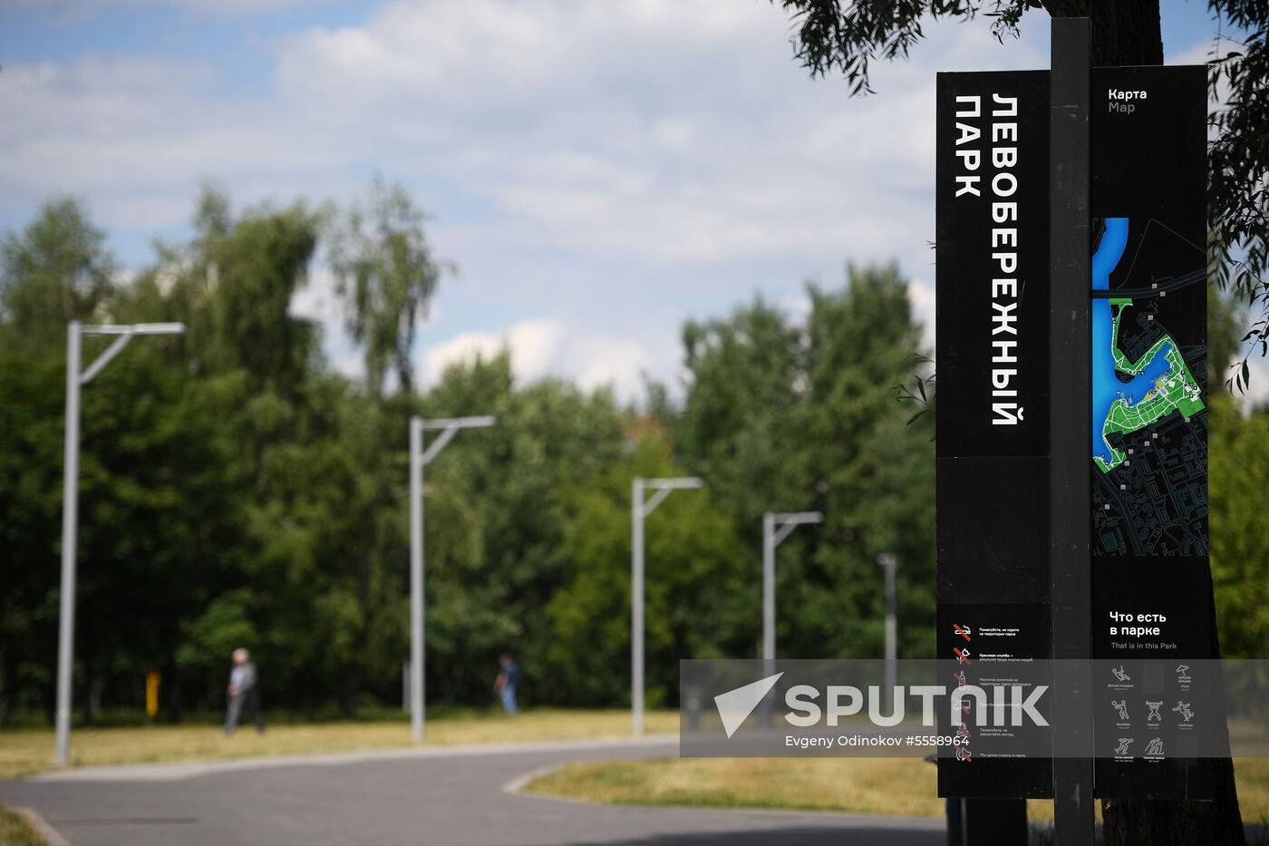 Levoberezhny Park in Moscow