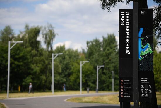 Levoberezhny Park in Moscow