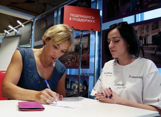 Sergei Sobyanin's election headquarters