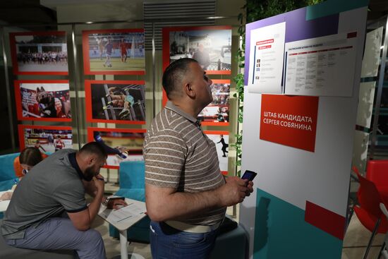 Sergei Sobyanin's election headquarters