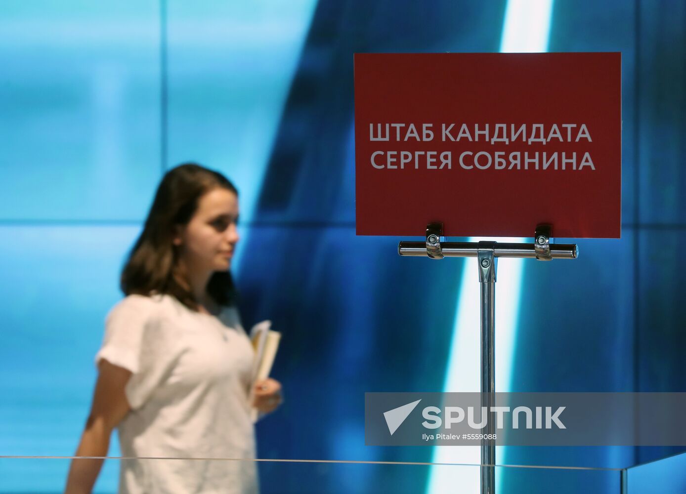 Sergei Sobyanin's election headquarters