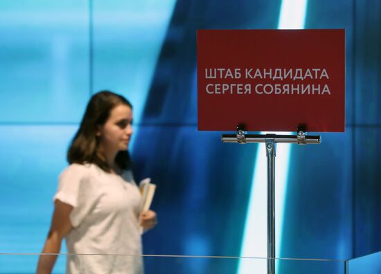 Sergei Sobyanin's election headquarters