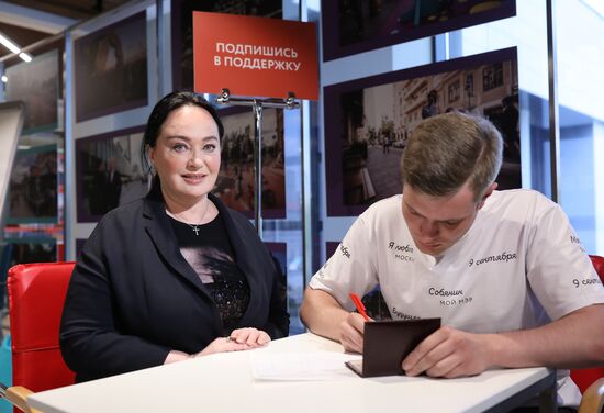 Sergei Sobyanin's election headquarters