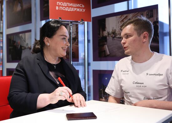 Sergei Sobyanin's election headquarters