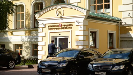 Moscow City Election Commission building