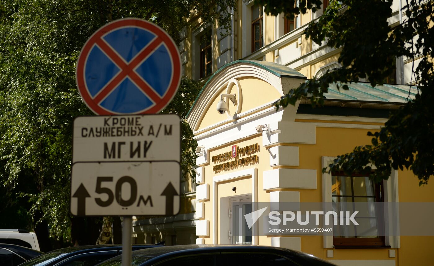 Moscow City Election Commission building