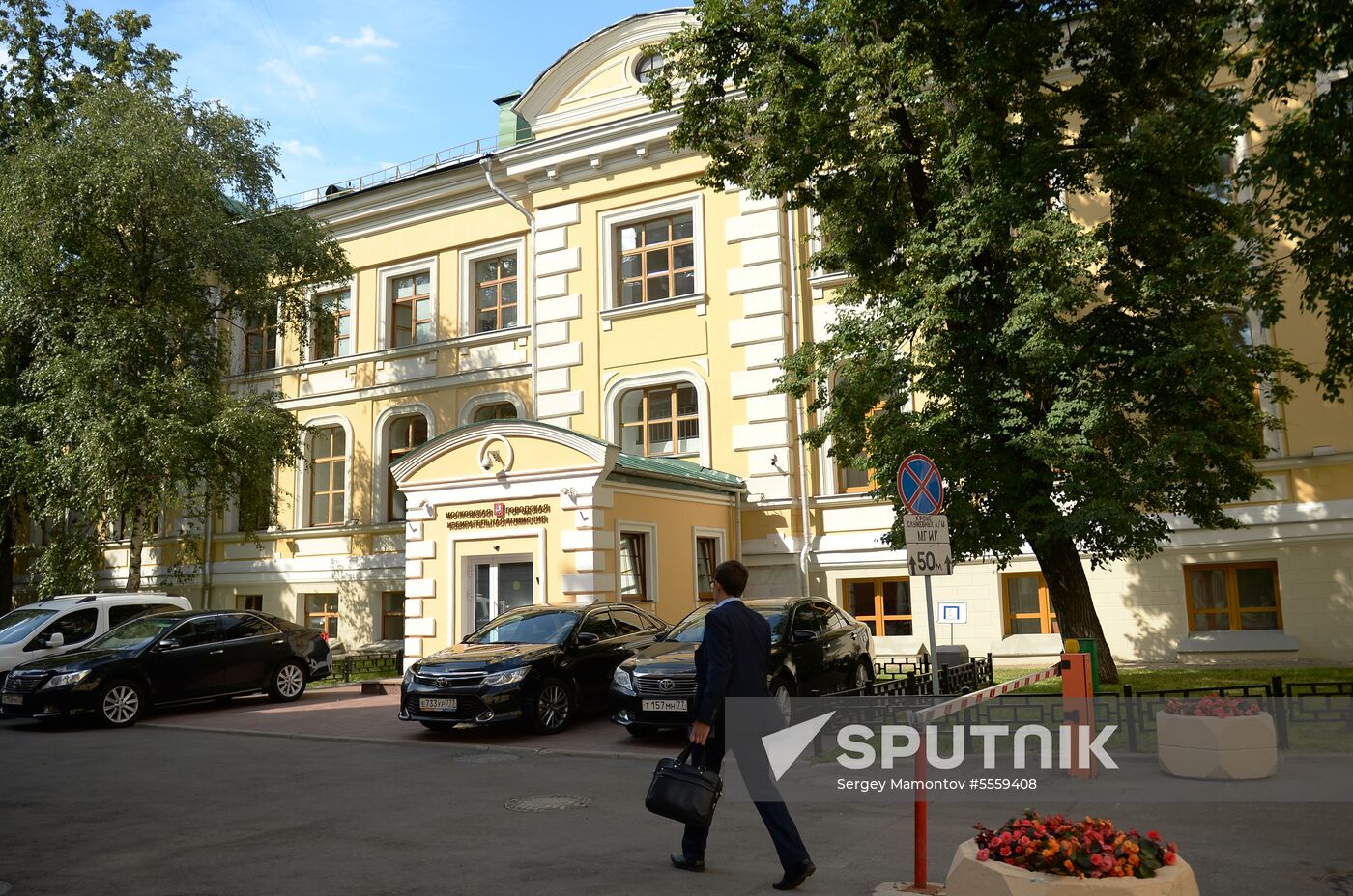 Moscow City Election Commission building