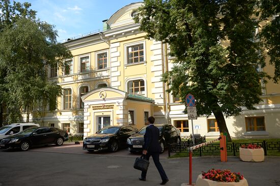 Moscow City Election Commission building