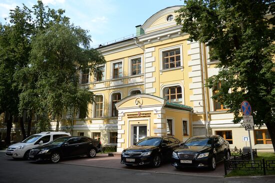 Moscow City Election Commission building