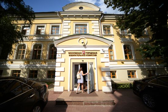 Moscow City Election Commission building