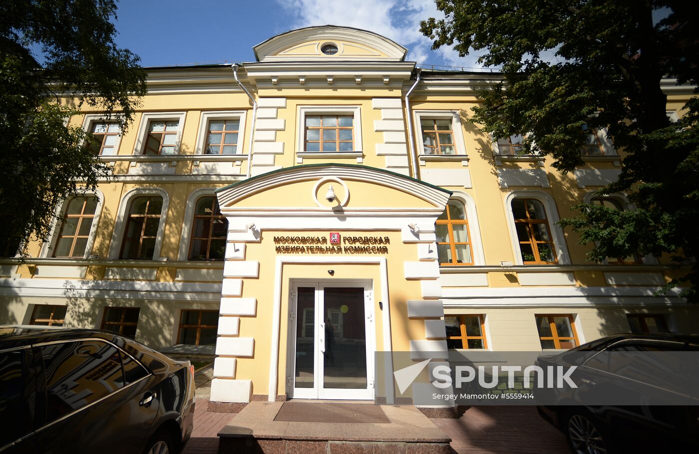 Moscow City Election Commission building