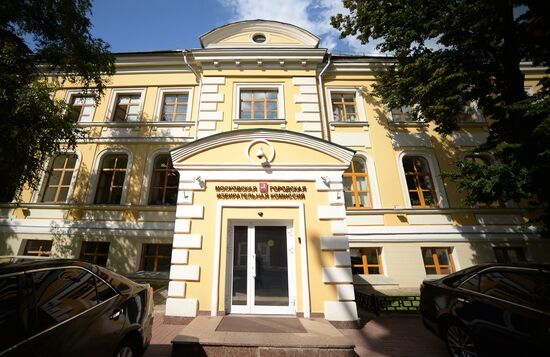 Moscow City Election Commission building