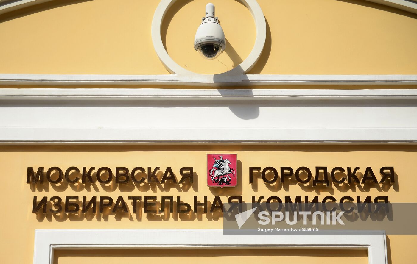 Moscow City Election Commission building
