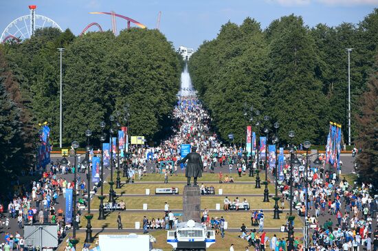 Russia World Cup Nigeria - Argentina