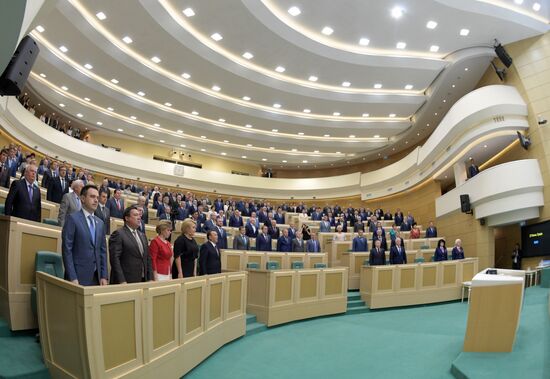 Federation Council meeting