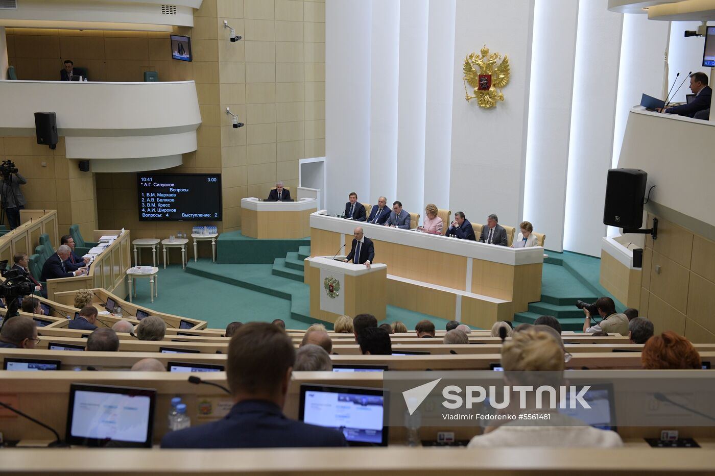 Federation Council meeting