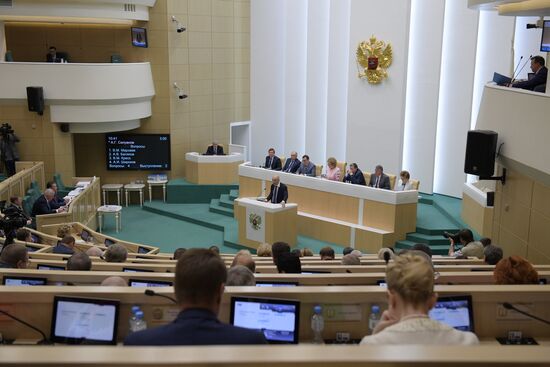 Federation Council meeting