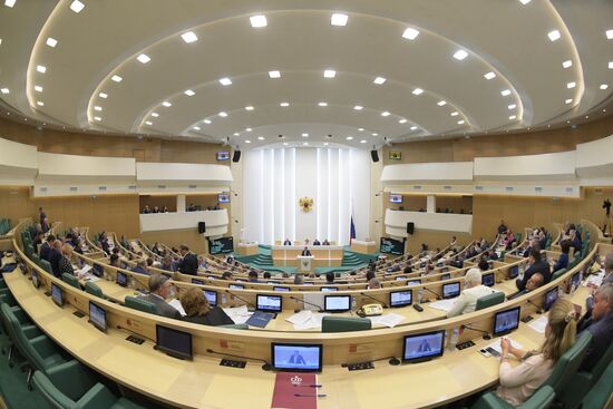 Federation Council meeting