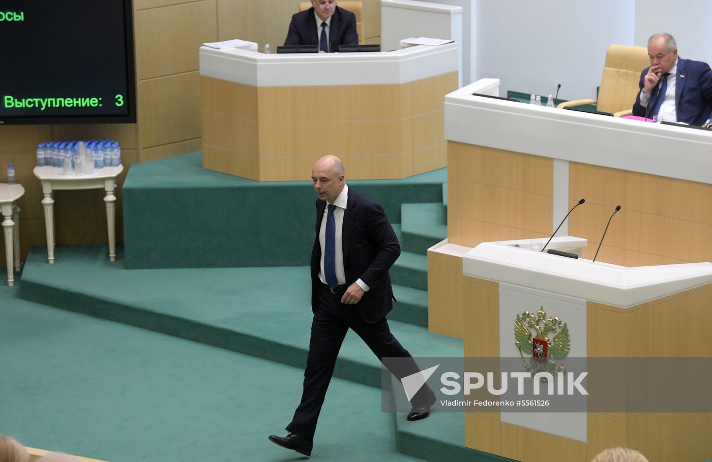 Federation Council meeting