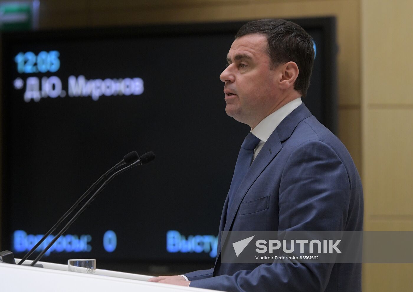 Federation Council meeting