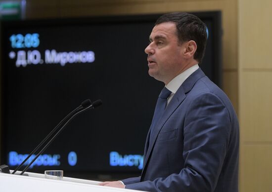 Federation Council meeting