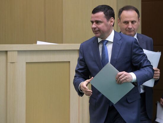 Federation Council meeting