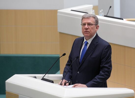 Federation Council meeting