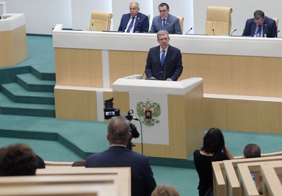 Federation Council meeting
