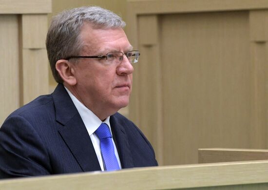 Federation Council meeting